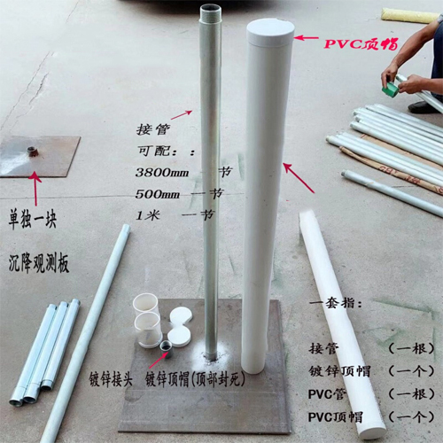 宿州沉降板施工案例